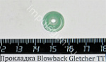 Прокладка  Blowback Gletcher TT