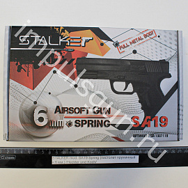 STALKER mod. SA19 Spring (пистолет пружинный к.6 мм.) /Heckler und Koch/