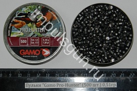 Пульки Gamo Pro-Hunter (500 шт.) 0,49гр.