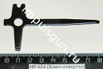 МР-654 (Ключ-отвертка)